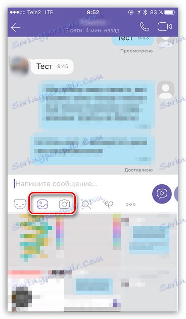 Изпращате снимки и видеоклипове на Viber за iOS