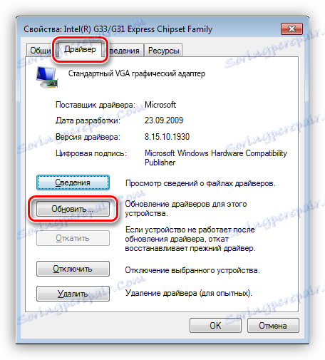 علامة التبويب برنامج التشغيل في إدارة أجهزة Windows