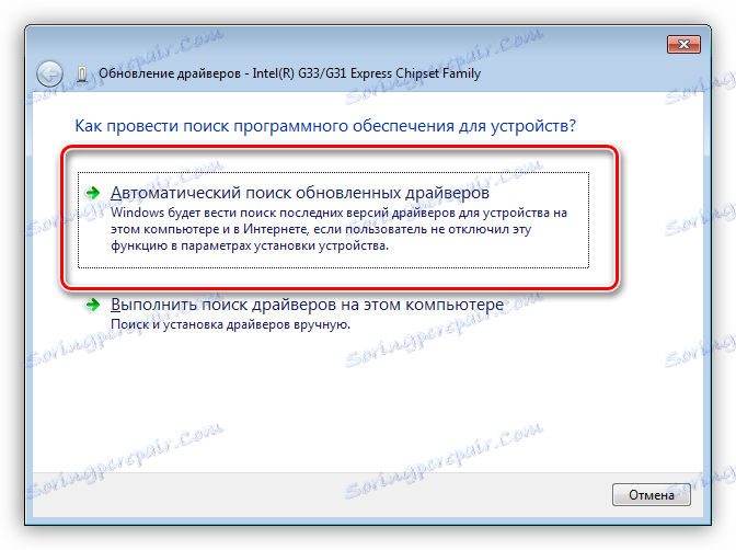 اختيار طريقة للعثور على برامج تشغيل مناسبة لمحول الرسومات في Windows Device Manager
