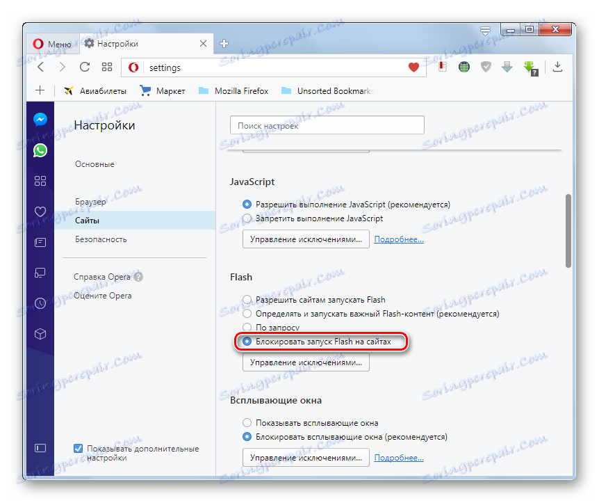 Spuštění aplikace Flash je zablokováno v sekci servery v okně nastavení programu Opera.