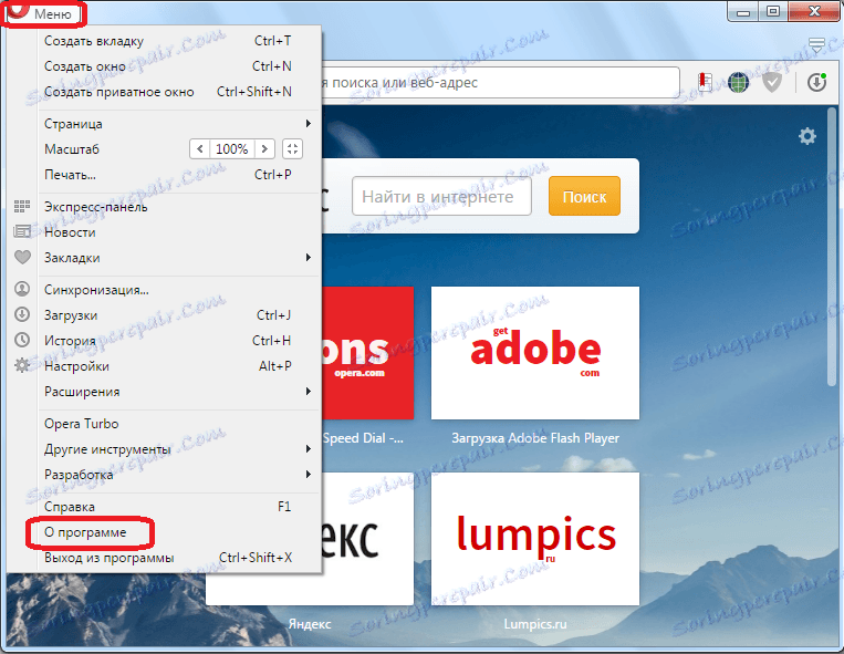 Přejděte na položku o programu v aplikaci Opera