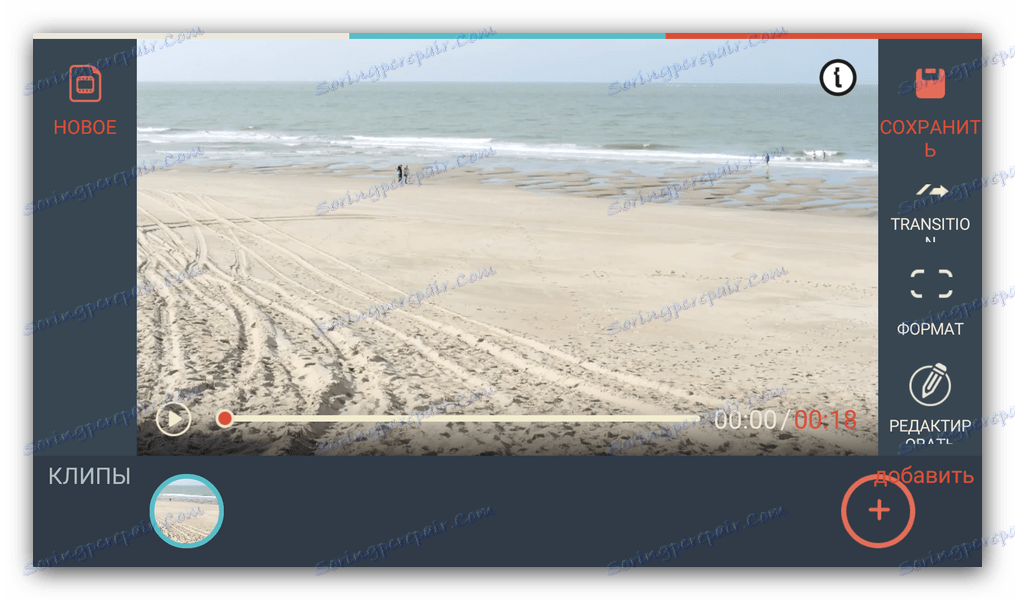 رابط بصری در FilmoraGo - رایگان ویرایشگر ویدئو