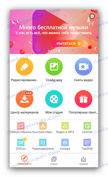 نرم افزار رابط رنگارنگ VideoShow ویرایشگر ویدئویی