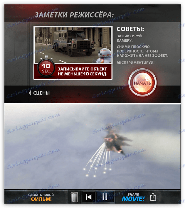 Preuzmite Akcijski film za aplikaciju za iOS