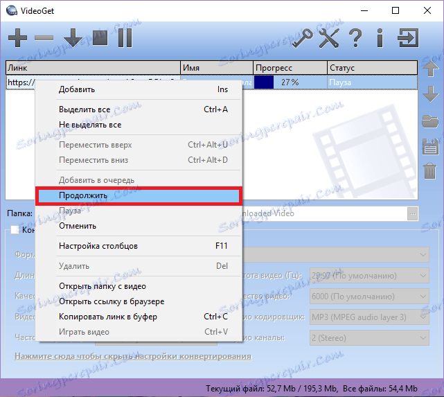 Wznawianie pobierania w VideoGet