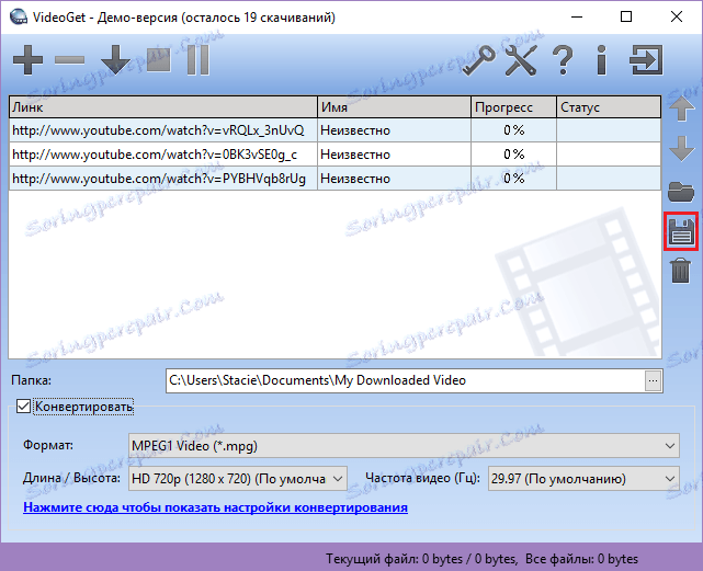 Zapisywanie list w VideoGet