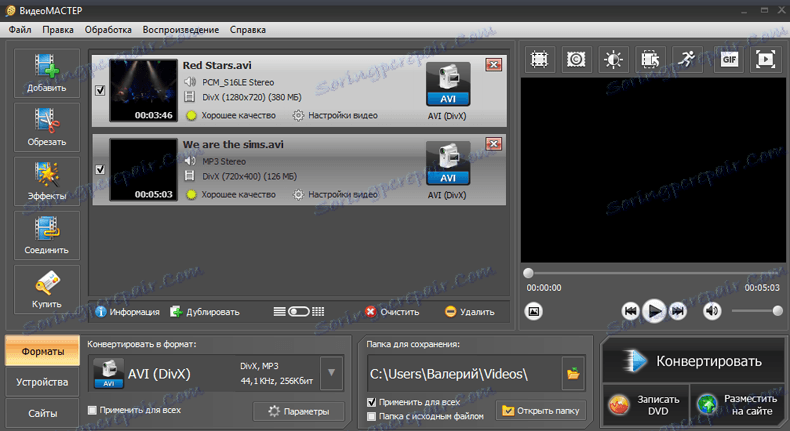 Vzhled programu VideoMaster