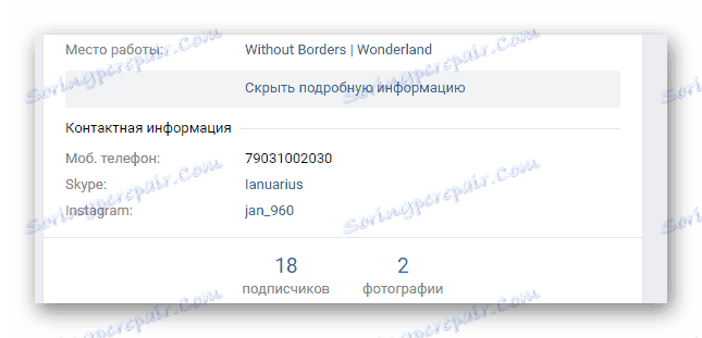عرض معلومات إضافية على الصفحة عن بعد على الموقع الرسمي لمحرك البحث Yandex