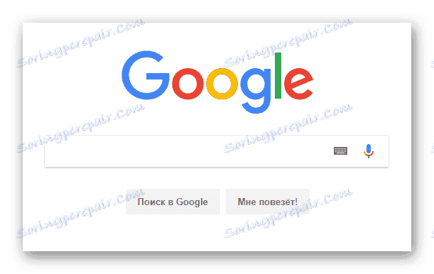 عملية الانتقال إلى صفحة بحث Google الرئيسية في المستعرض