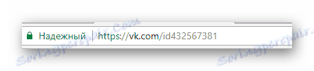 عملية نسخ عنوان URL لصفحة بعيدة لأرشيف على الإنترنت على صفحة VK