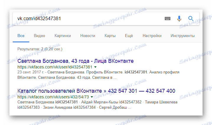 استخدام رابط مختصر لصفحة مستخدم عن بعد على صفحة بحث Google الرئيسية