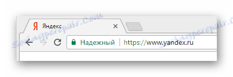 عملية الانتقال إلى الصفحة الرئيسية للموقع من محرك البحث ياندكس