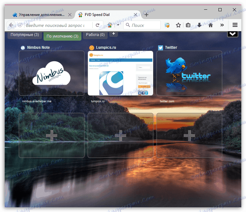 Визуални отметки за Mozilla Firefox