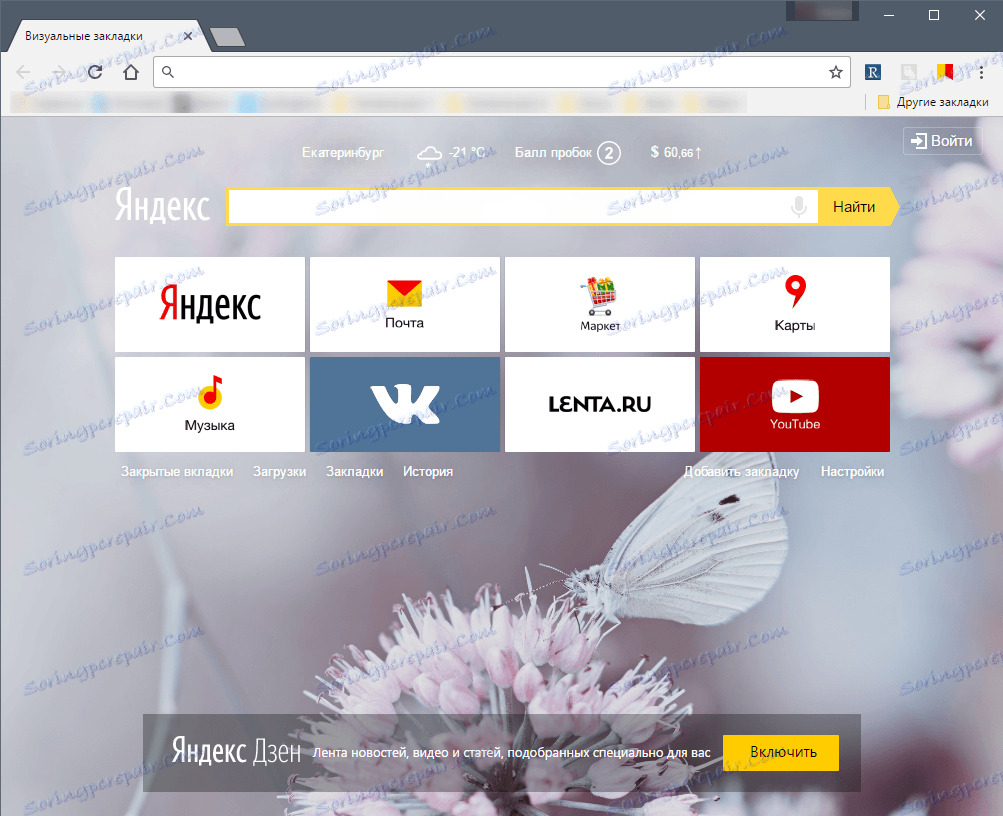 Wizualne zakładki w Google Chrome