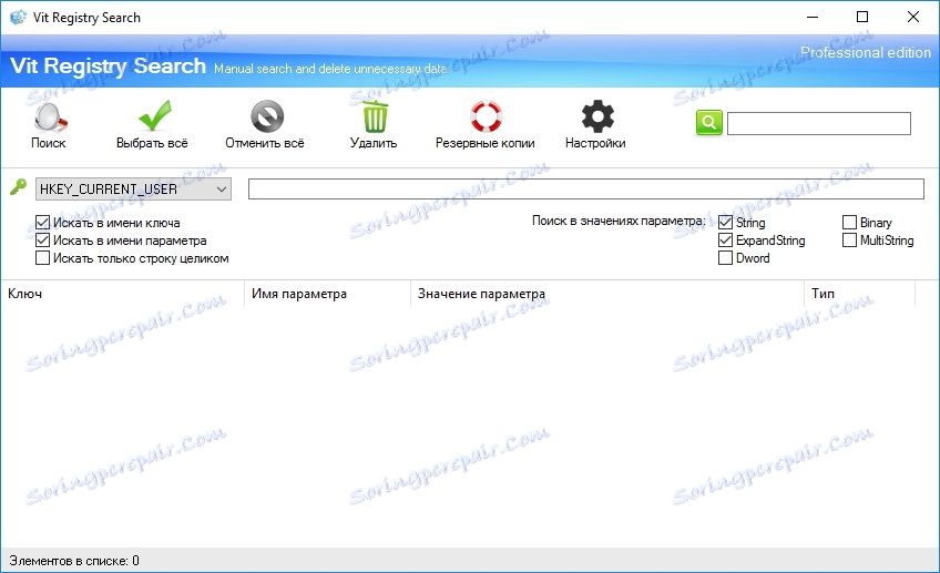 Poiščite register v popravku Vit Regestry