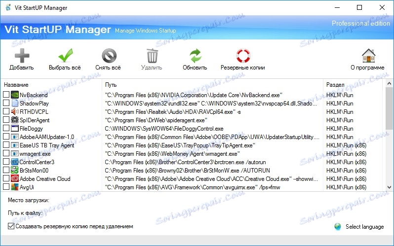 Vit registry fix 14.9. Vit registry fix 14.9