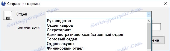 Добавяне на дизайн към архива в Master Business Card