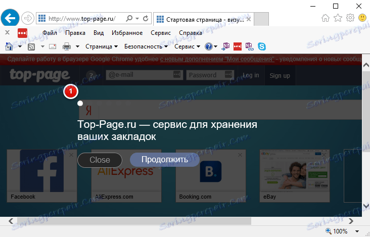 Spletna storitev
