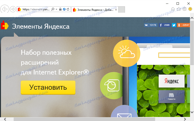 Nameščanje elementov Yandex