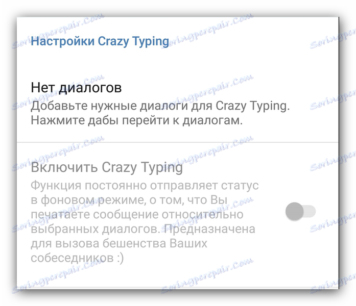 مجنون الكتابة VK إعداد القهوة