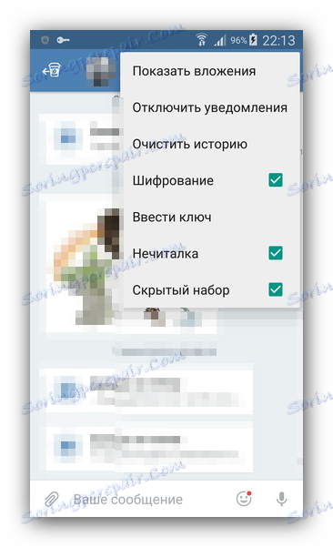 إعدادات الحوار VK القهوة