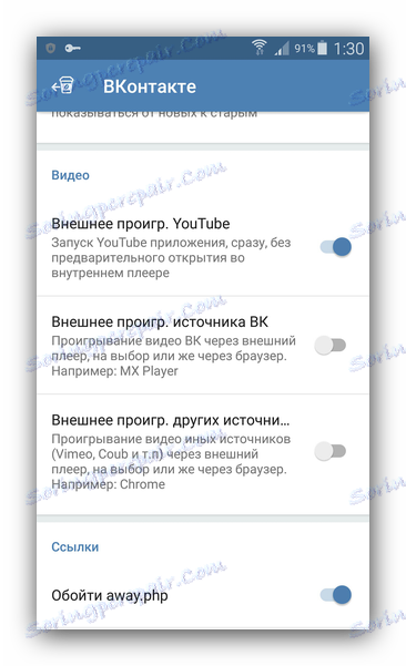 تسجيل الفيديو VK القهوة