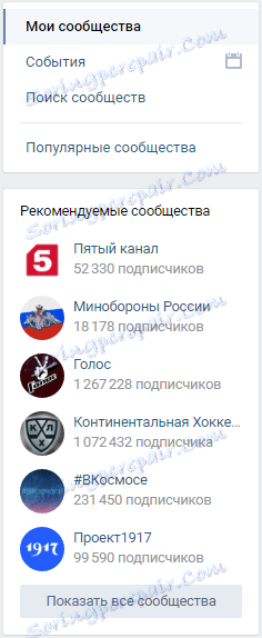 Preporučene zajednice u Kenzo VK