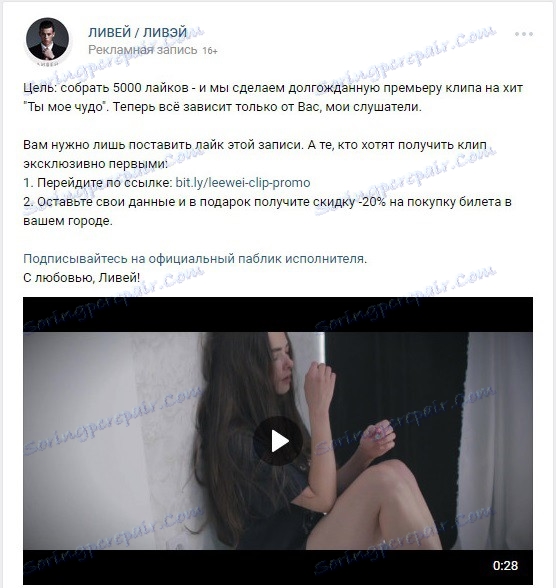 Promovirani postovi u Kenzo VK