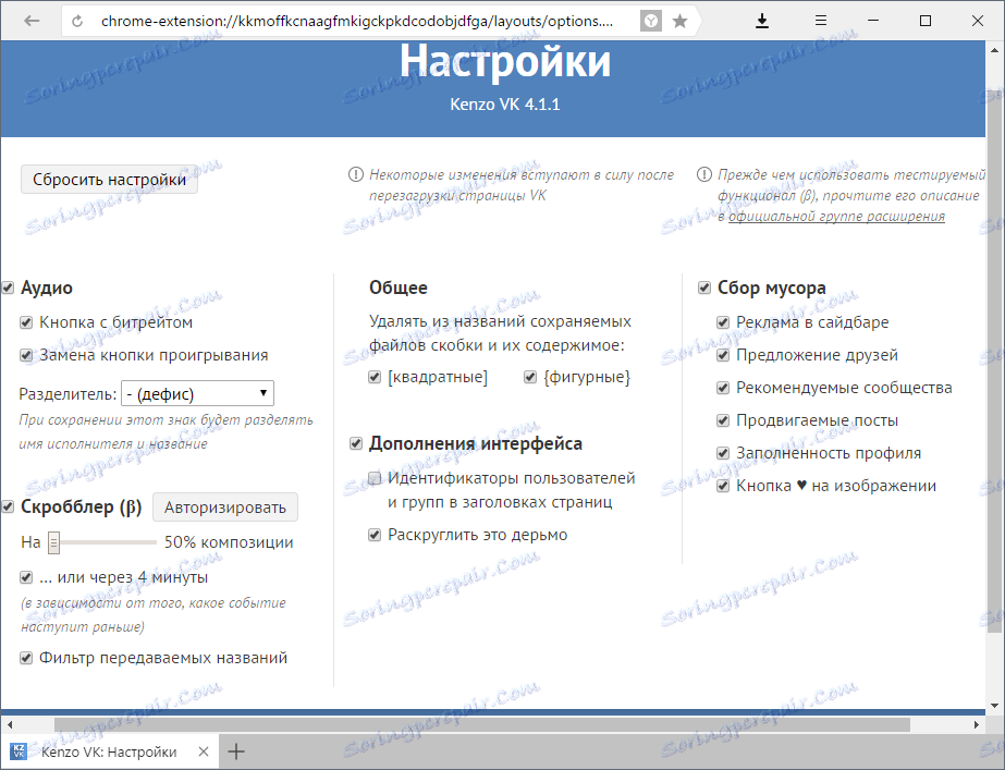 Prozor s postavkama Kenzo VK