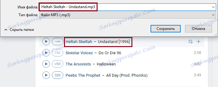 Uklanjanje spajalica u Kenzo VK