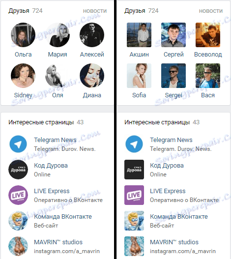 Kvadratni avatari u Kenzo VK