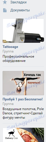 Oglašavanje u Kenzo VK