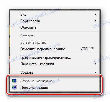 Prejdite na nastavenia personalizácie alebo rozlíšenia obrazovky v systéme Windows