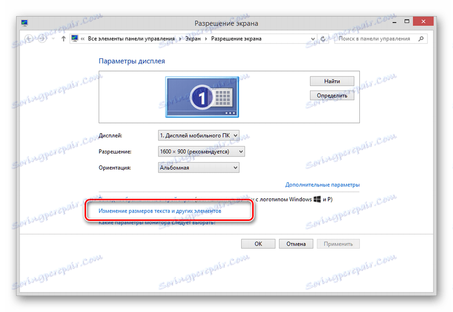 Prejdite na nastavenie obrazovky pomocou rozlíšenia obrazovky