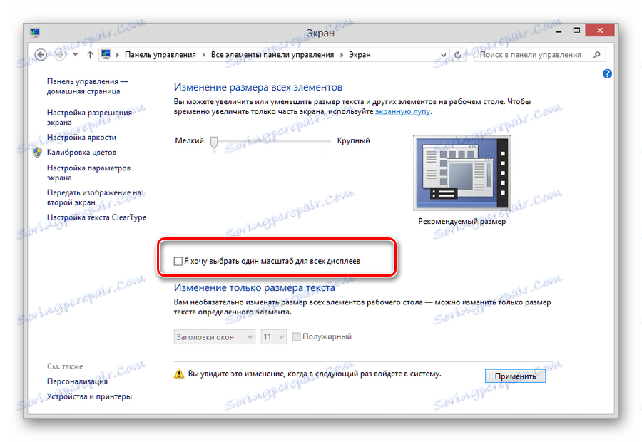 Nastavenia obrazovky v systéme Windows