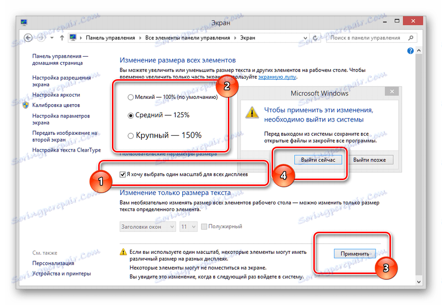 Používanie optimálnych nastavení obrazovky v systéme Windows
