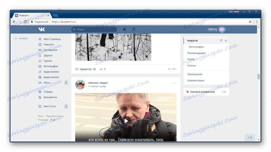 Štandardná stránka VKontakte v prehliadači