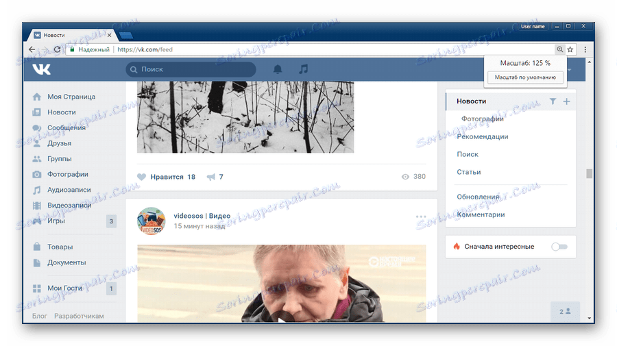 VKontakte stránku s väčším písmom v prehliadači