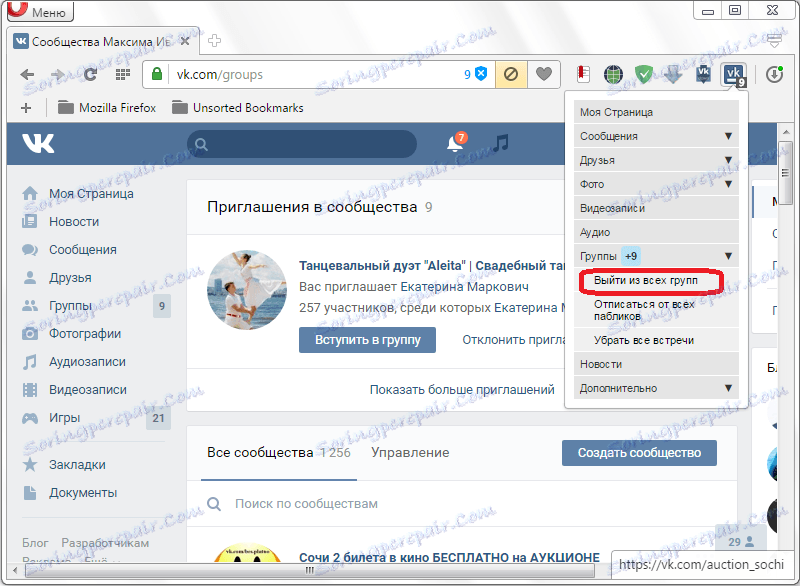 Zamknij wszystkie grupy w rozszerzeniu VkButton