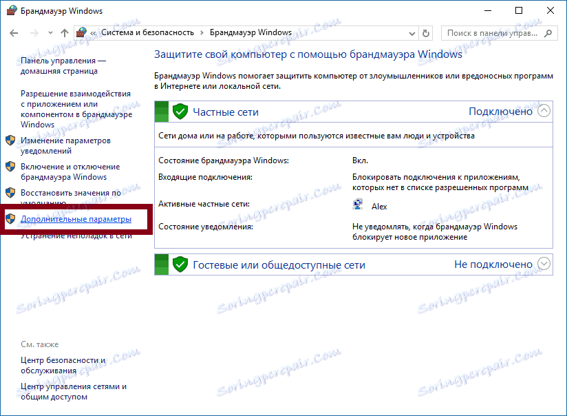 Више опција за ВКМусиц
