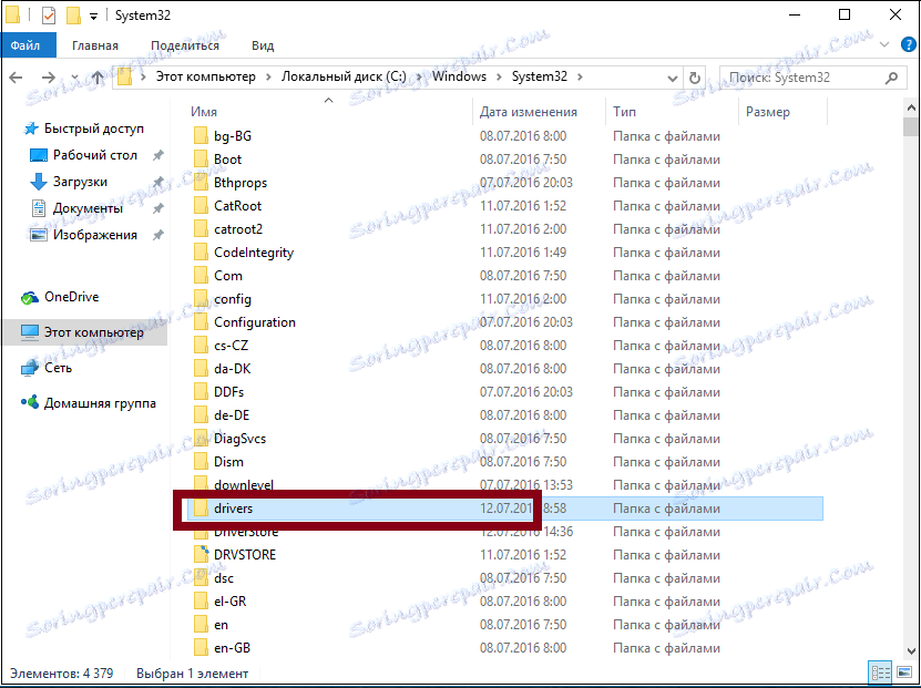 Претрага Драјвера за ВКМусиц