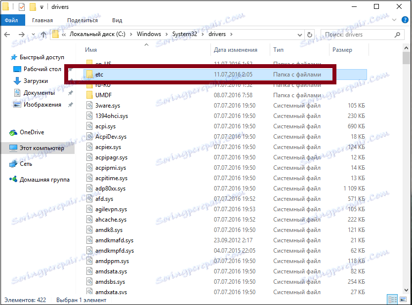 Претрага итд. За ВКМусиц