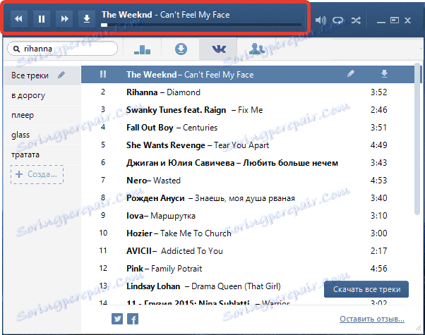 Уграђени плејер у ВКмусиц
