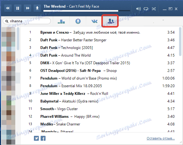 Слушање и преузимање аудио записа пријатеља у ВКмусиц