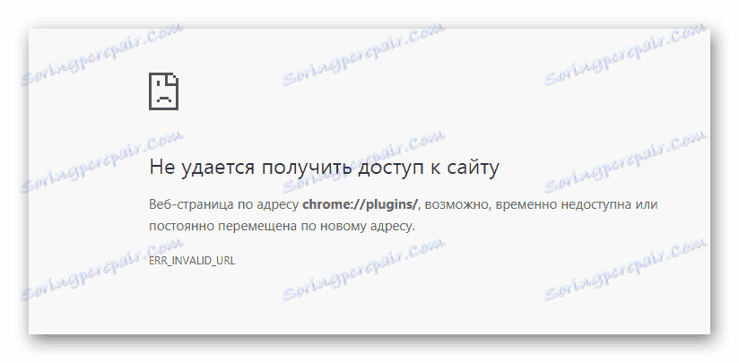 Zablokowana strona z wtyczkami w przeglądarce Google Chrome