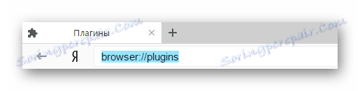 Przejdź do okna z wtyczkami w przeglądarce internetowej Yandex.Browser