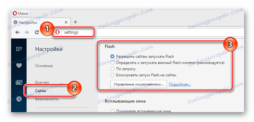Aktywacja Flash Playera w Internetowej przeglądarce Opera