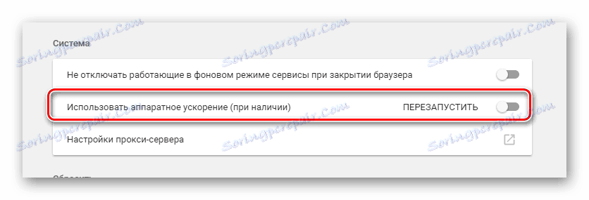 Wyłącz przyspieszenie sprzętowe w przeglądarce Google Chrome Internet Explorer