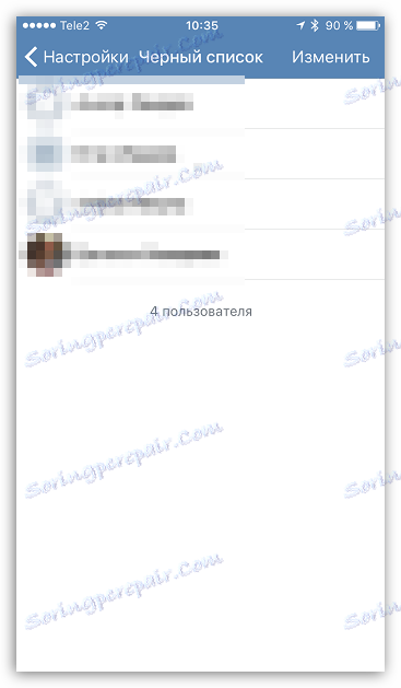 Чорний список у ВКонтакте для iOS