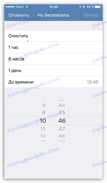 Відключення повідомлень в ВКонтакте для iOS